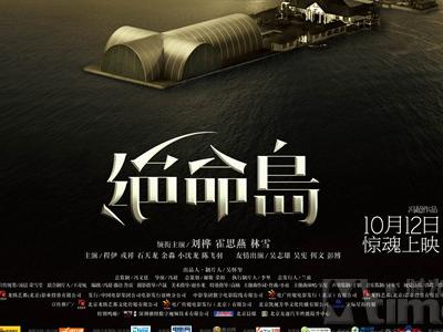 日本东海学园大学文凭毕业证怎么制作